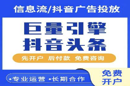 竞价广告的利器：百度竞价SEM的五大经典案例