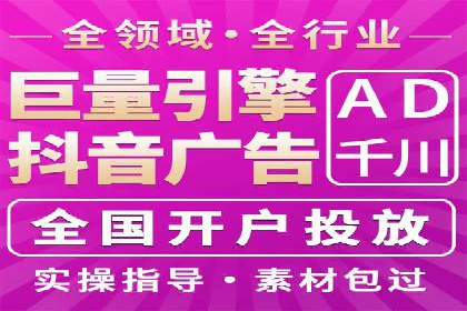 竞价推广开户成本控制：案例分析教你合理分配